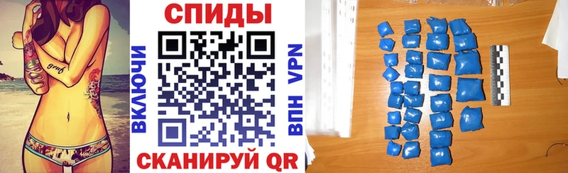 Amphetamine 97% где купить Одинцово