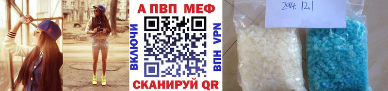 omg зеркало  Одинцово  Alfa_PVP VHQ  магазин продажи  