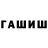 Дистиллят ТГК Wax Don_BacuJLuo