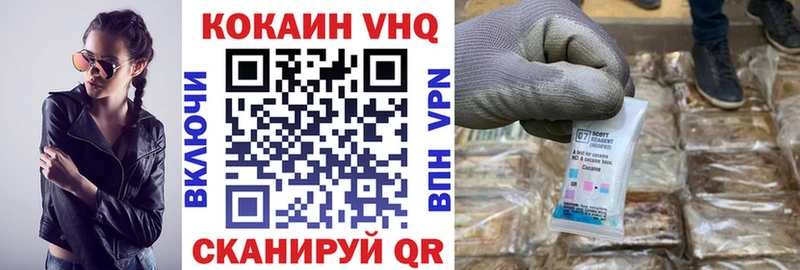КОКАИН Колумбийский  Одинцово 
