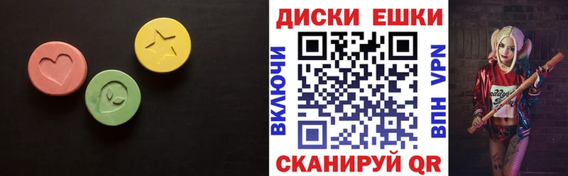 Экстази TESLA  Одинцово 