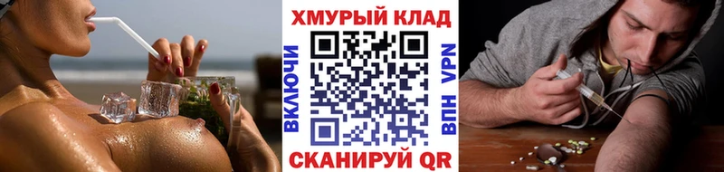 ГЕРОИН VHQ  Одинцово 
