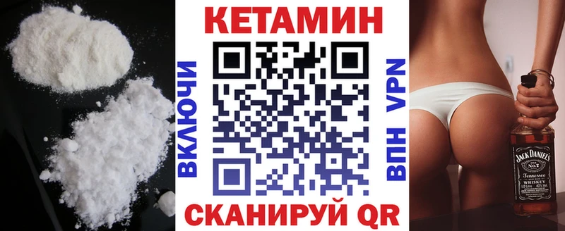 КЕТАМИН VHQ  цены   МЕГА ссылка  Одинцово 