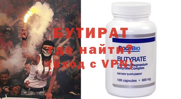 дистиллят марихуана Богородицк