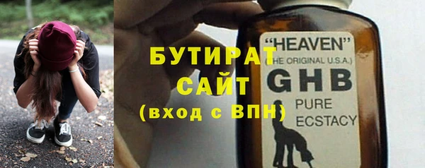 марки lsd Богородск