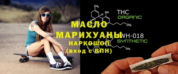 марки lsd Богородск