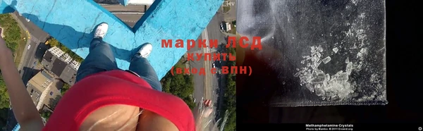 марки lsd Богородск