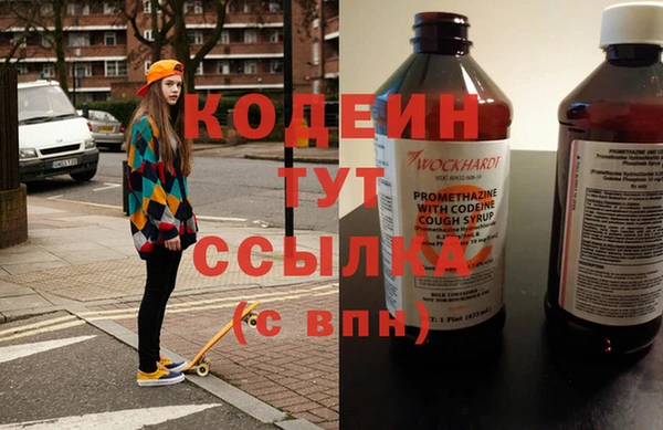 марки lsd Богородск