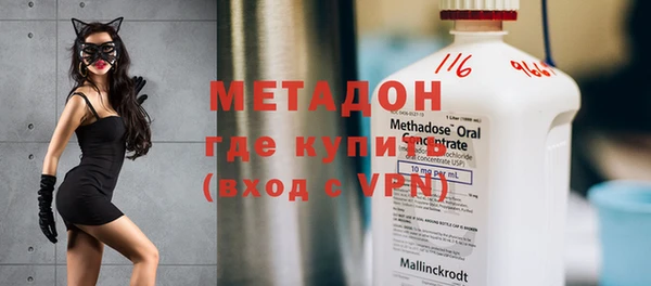 марки lsd Богородск