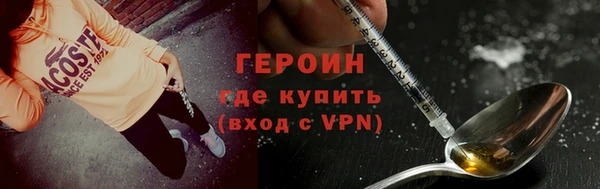 дистиллят марихуана Богородицк
