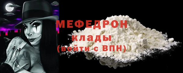 марки lsd Богородск