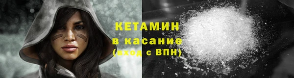 дистиллят марихуана Богородицк