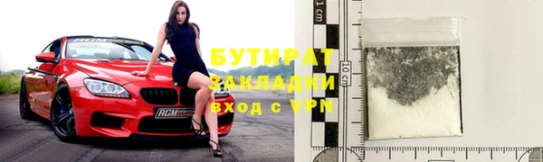 марки lsd Богородск