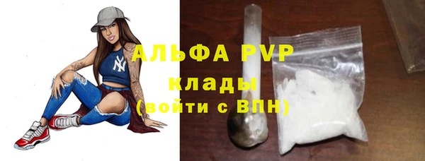 меф Бугульма