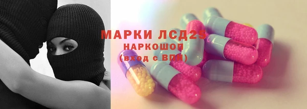 дистиллят марихуана Богородицк