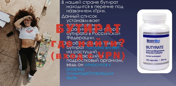 дистиллят марихуана Богородицк