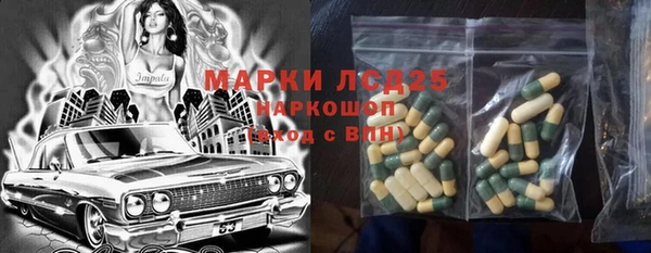 дистиллят марихуана Богородицк