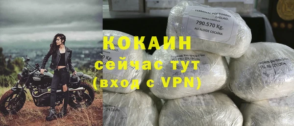 дистиллят марихуана Богородицк