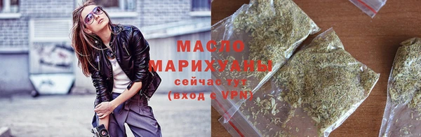 марки lsd Богородск