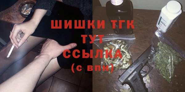 дистиллят марихуана Богородицк