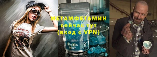 дистиллят марихуана Богородицк