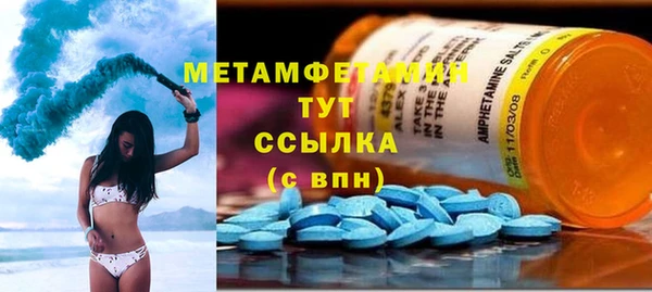 марки lsd Богородск
