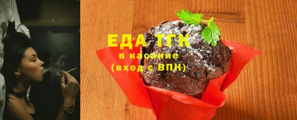 марки lsd Богородск