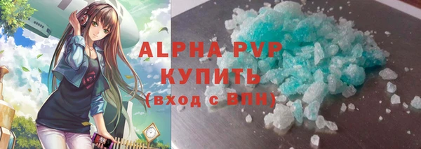 соль курить ск Бородино
