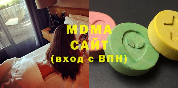 дистиллят марихуана Богородицк
