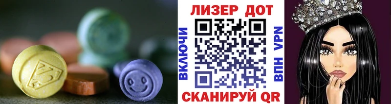 Лсд 25 экстази кислота kraken ссылки Одинцово