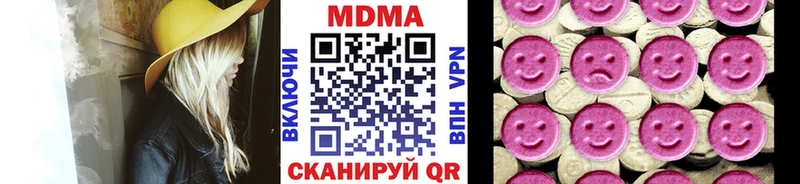 площадка как зайти  Одинцово  MDMA молли  наркошоп 