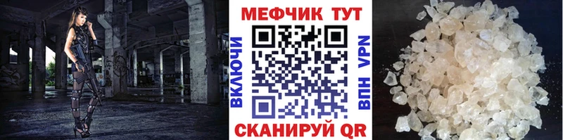 МЕФ мяу мяу где продают наркотики Одинцово