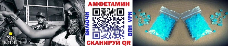 наркошоп  Одинцово  МЕТАМФЕТАМИН Methamphetamine 